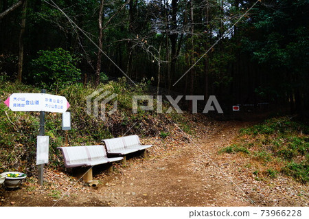 Ashikaga City, Okoyama, Trailhead, Mt. Myogi 73966228