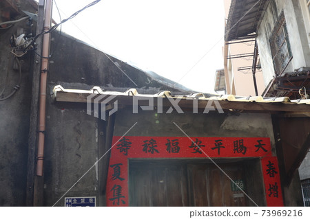 鹿港街道 鹿港街道 73969216