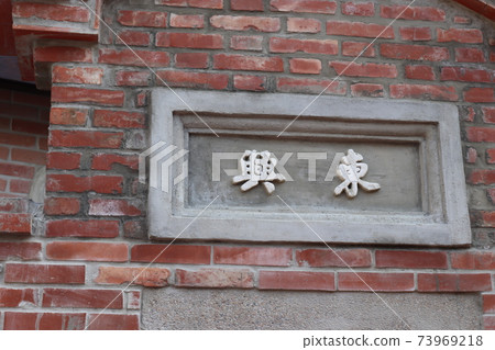 Red brick 73969218