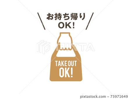 Take-out  73971649