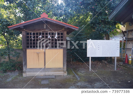 Izumo Taisha Sagami Shrine Izumo Taisha Sagami Shrine 73977386