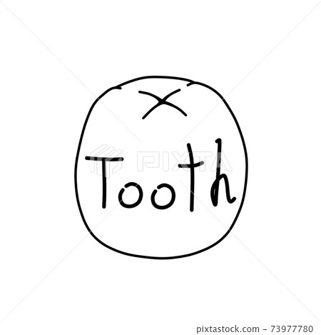 牙的例證 73977780