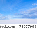 Hokkaido, blue sky and snowfield 73977968