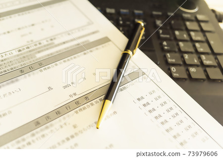 Condominium manager, power of attorney, voting rights exercise form, condominium management association, personal computer, pen, paper, large-scale repair work Condominium manager, power of attorney, voting rights exercise form, condominium management association, personal computer, pen, paper, large-scale repair work 73979606