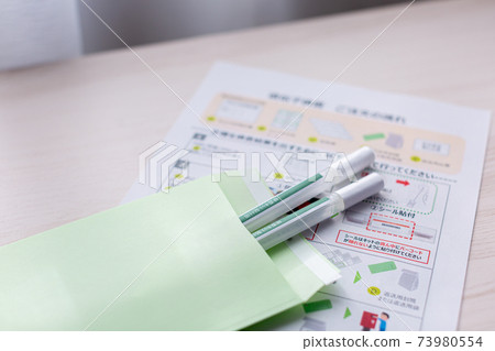 基因檢測試劑盒 73980554