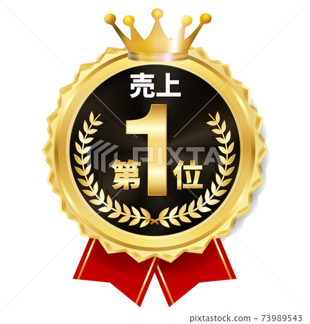 皇冠絲帶金圖標 皇冠絲帶金圖標 73989543