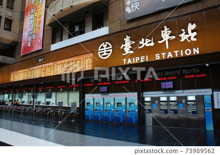 台北車站售票處 台北車站售票處 73989562