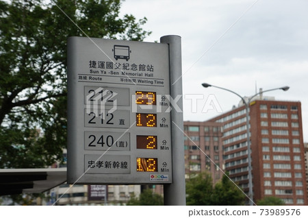 Taiwan bus stop 73989576