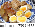 新年/春季慶祝活動：豬肉和蘿蔔Kakuni 73991658