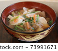 新年美食：Zoni 73991671