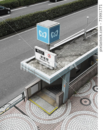 Tokyo metro sign entrance Shinjuku station - Stock Photo
