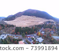 Scenery seen from the sky of the autumn Susukihara in Sengokuhara, Hakone Town, Kanagawa Prefecture Scenery seen from the sky of the autumn Susukihara in Sengokuhara, Hakone Town, Kanagawa Prefecture 73991894