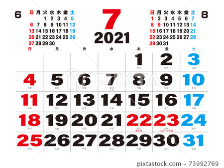 2021年七月日曆 73992769