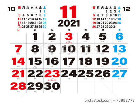 2021年11月日曆 73992772