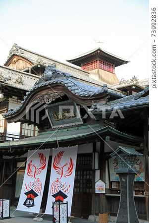 Dogo Onsen Main Building in summer Dogo Onsen Main Building in summer 73992836