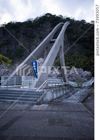 美國市Tsujihashi橋公園 73993057