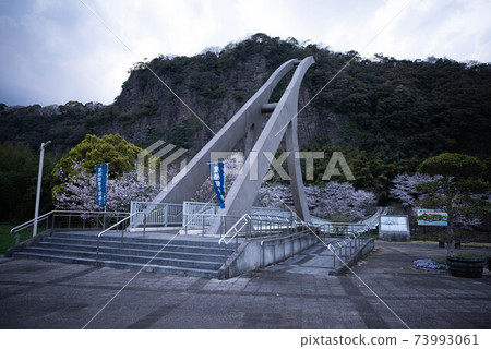 Usa City Tsujihashi Bridge Park Usa City Tsujihashi Bridge Park 73993061