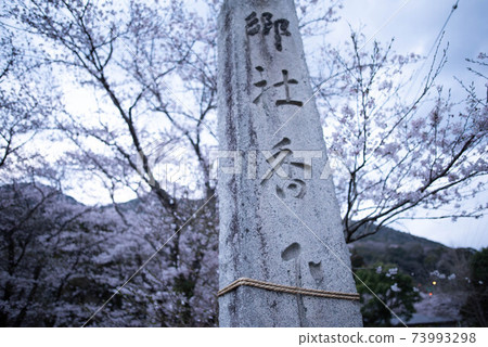 宇佐市(印仁町)越田神社 宇佐市(印仁町)越田神社 73993298