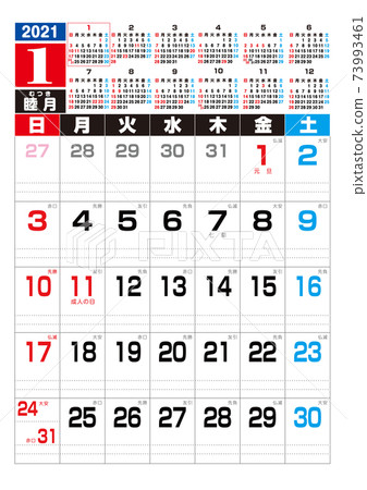 2021年日曆1月 2021年日曆1月 73993461