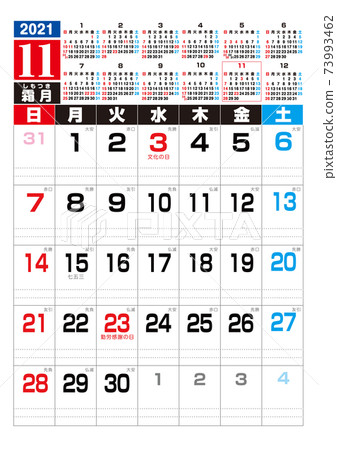 2021年11月日曆 73993462