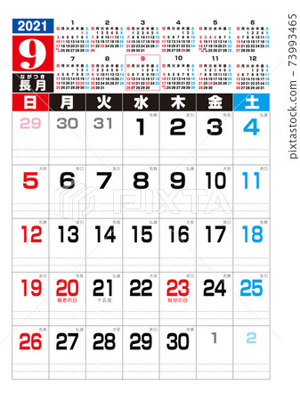 2021年9月日曆 2021年9月日曆 73993465