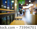 Blur empty wooden table and  kitchen background 73994701