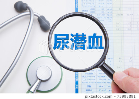 Urine occult blood medical image 73995891