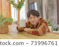 一個認為 73996761