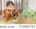自由形象 73996793