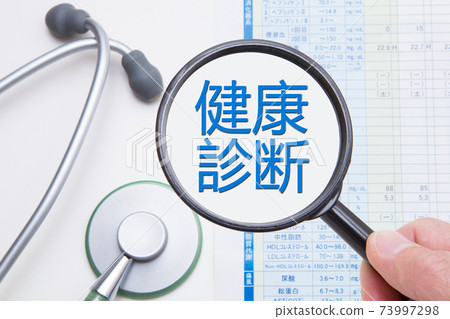 Health examination medical image 73997298