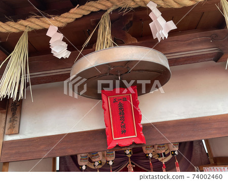 Uriwari Shrine 74002460