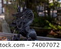 Chozuya /龍 74007072