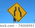 道路標誌，寬度減少和天空。 74008991