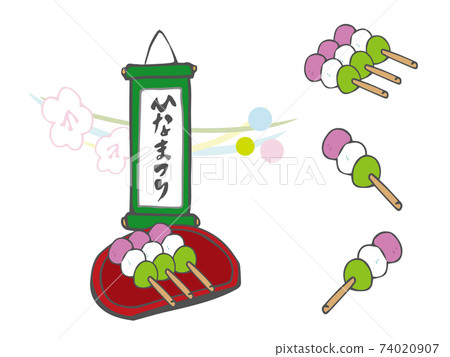 Hinamatsuri dumpling hanging scroll Hinamatsuri dumpling hanging scroll 74020907