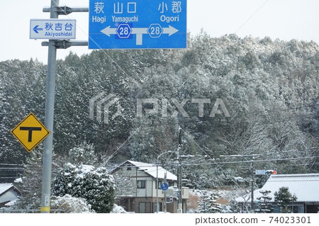 冷浪入侵:帶著輪胎鏈條奔向toward市的銀礦世界the城 冷浪入侵:帶著輪胎鏈條奔向toward市的銀礦世界the城 74023301