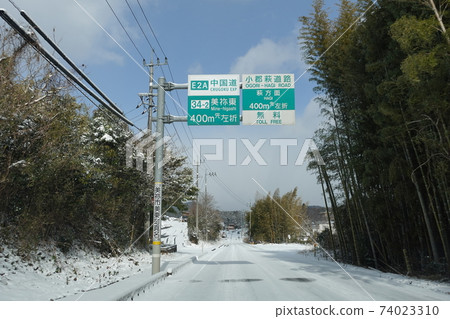 冷浪入侵：帶著輪胎鏈條奔向toward市的銀礦世界the城 74023310