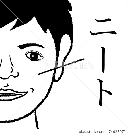 整潔 整潔 74027071