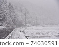 [岐阜]暴風雪之路 74030591