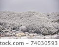 [岐阜]雪山 74030593