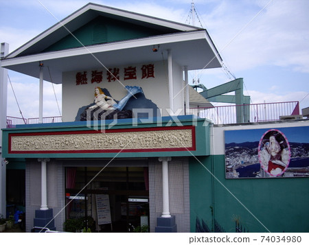 Atami Hihokan 74034980