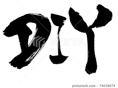 DIY ・ ・ ・角色 DIY ・ ・ ・角色 74038674