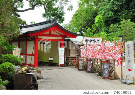 Enoshima Hetsumiya Esker platform (1st ward) and coin washing 74039091