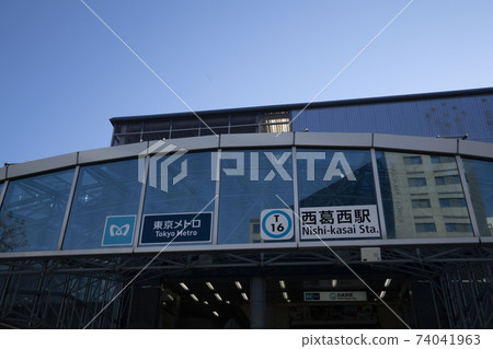 Tokyo Metro Nishikasai Station / Nishikasai Station, Edogawa-ku / Nishikasai Entrance / Exit 74041963