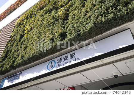 Tokyo Metro Tozai Line Urayasu Station / Urayasu Station, Urayasu City, Chiba Prefecture 74042343