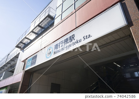 東京地鐵東西線南禦堂站/千葉縣市川市南禦堂站前 74042586