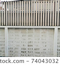 Cement block wall and  wooden fence painted white color 74043032