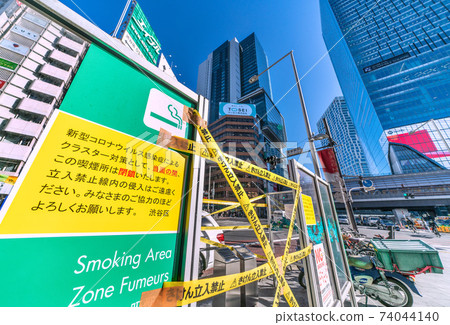 Tokyo cityscape of Japan under a state of emergency. "Smoking area blockage" in front of Shibuya station. Many people and cars come and go ... = January 19 Tokyo cityscape of Japan under a state of emergency. "Smoking area blockage" in front of Shibuya station. Many people and cars come and go ... = January 19 74044140