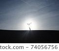 Shadow play Asahi male photo 74056756