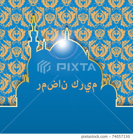 Congratulatory background to Muslim holiday of Ramadan. Blue background with gold pattern. The inscription in Arabic Generous Ramadan. Congratulatory background to Muslim holiday of Ramadan. Blue background with gold pattern. The inscription in Arabic Generous Ramadan. 74057130