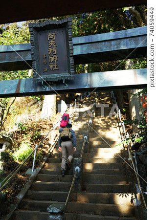 小山縣大城神社 小山縣大城神社 74059449